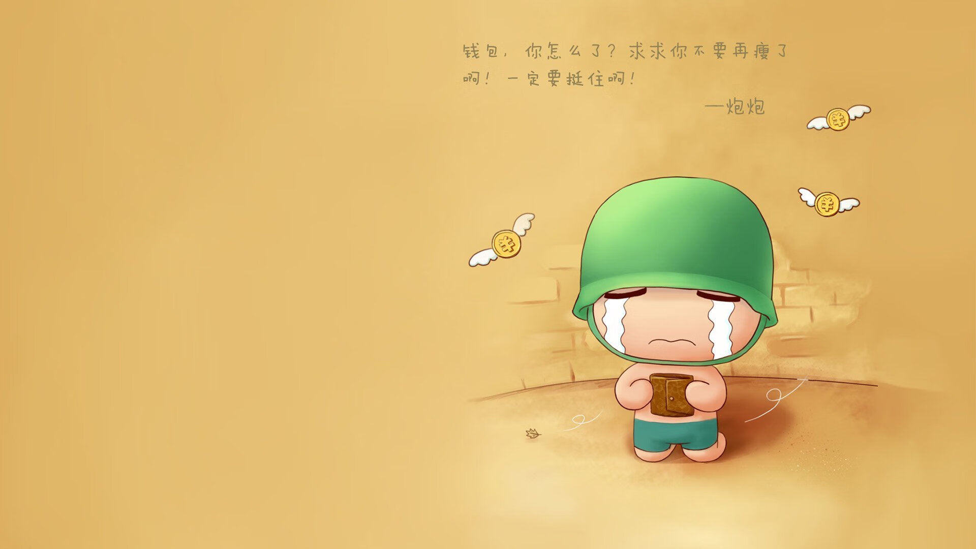 阿尔及利亚队力克南非队，首轮比赛获胜，阿尔及利亚男篮