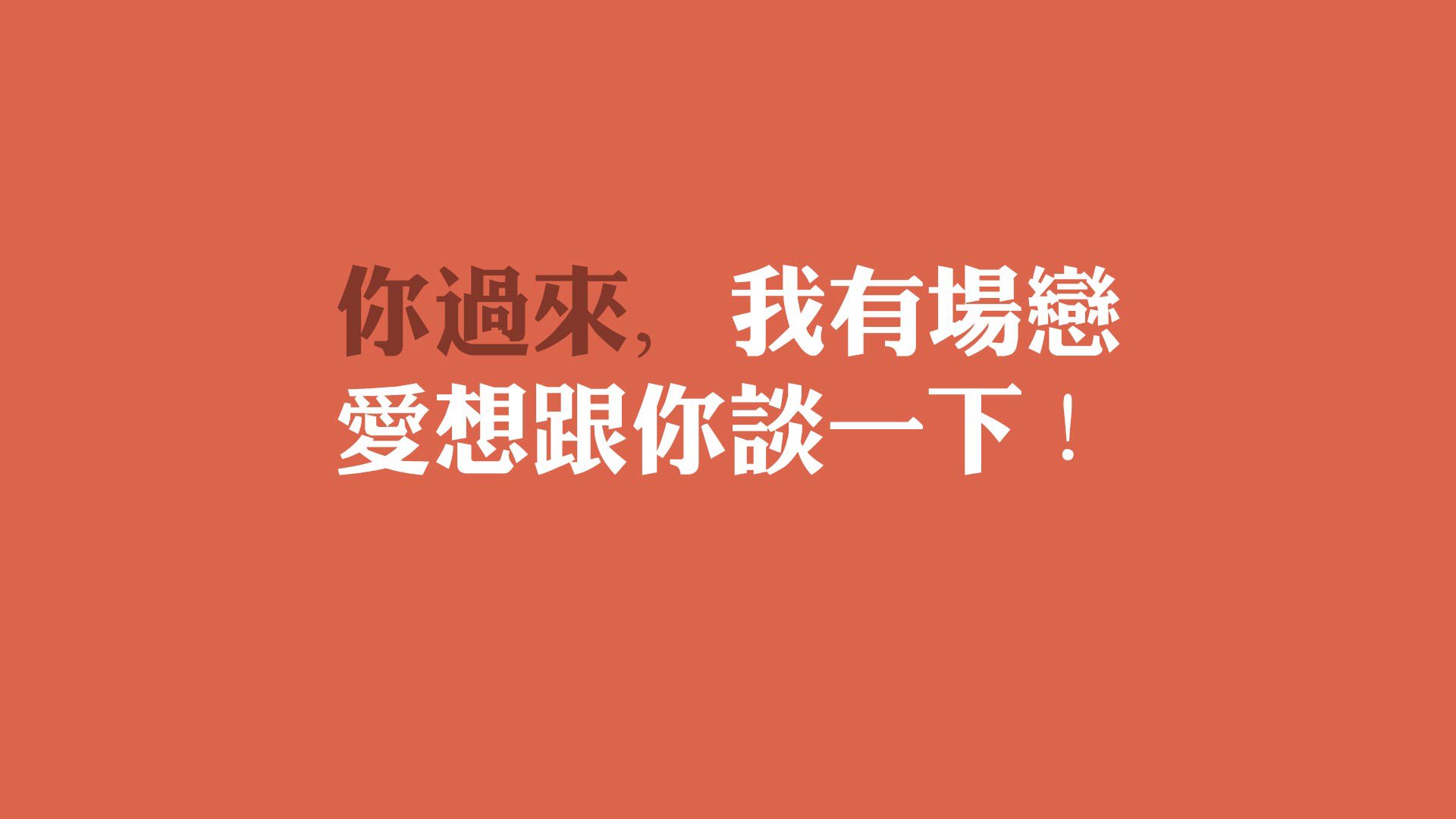 塔特在球场上的全面能力，已成为袋鼠队不可或缺的核心，塔特是什么意思